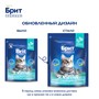 Brit Premium Корм сухой для взрослых кошек с чувствительным пищеварением с ягненком и индейкой Cat Sensitive, 400 г 1
