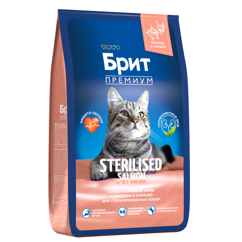 Brit Premium Корм сухой для взрослых стерилизованных кошек с лососем и курицей Cat Sterilised Salmon&Chicken, 8 кг 3