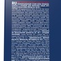 Brit Premium Корм сухой для взрослых собак крупных и гигантских пород с курицей Dog Adult Large and Giant, 15 кг 6
