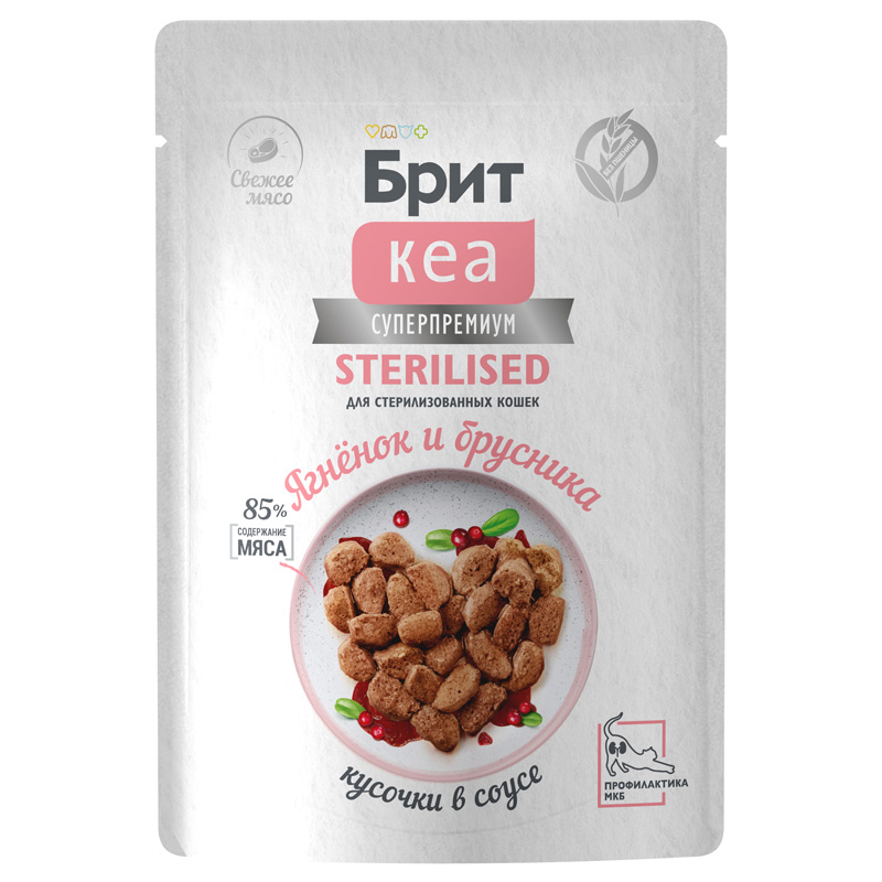 Брит Кеа Пауч с Ягнёнком и Брусникой для стерилизованных кошек, кусочки в соусе, 85 г 1 Брит Кеа Пауч с Ягнёнком и Брусникой для стерилизованных кошек, кусочки в соусе, 85 г 1