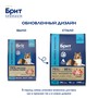 Brit Premium Корм сухой для взрослых собак всех пород с чувствительным пищеварением с ягненком и индейкой Dog Sensitive, 3 кг 1
