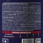 Brit Premium Консервы для взрослых собак всех пород с сердцем и печенью, 850 г 5