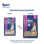 Brit Premium Корм сухой для взрослых собак мелких пород с курицей Dog Adult Small, 1 кг 1