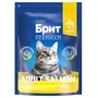 Brit Premium Корм сухой для взрослых кошек с лососем Cat Adult Salmon, 2 кг 2