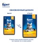 Brit Premium Корм сухой для взрослых стерилизованных кошек с уткой и курицей Cat Sterilised Duck&Chicken, 8 кг 1