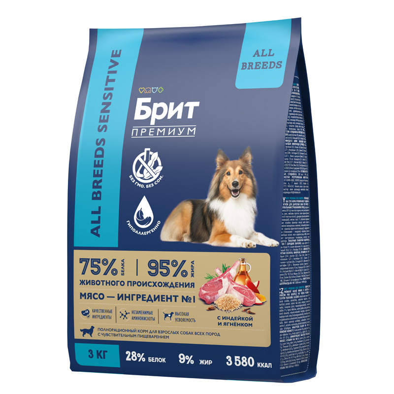 Brit Premium Корм сухой для взрослых собак всех пород с чувствительным пищеварением с ягненком и индейкой Dog Sensitive, 3 кг 3