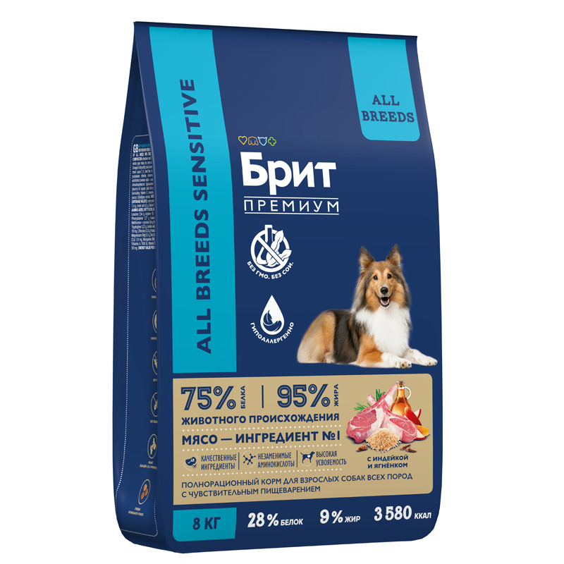 Brit Premium Корм сухой для взрослых собак всех пород с чувствительным пищеварением с ягненком и индейкой Dog Sensitive, 8 кг 3