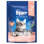 Brit Premium Корм сухой для взрослых стерилизованных кошек с лососем и курицей Cat Sterilised Salmon&Chicken, 2 кг 2
