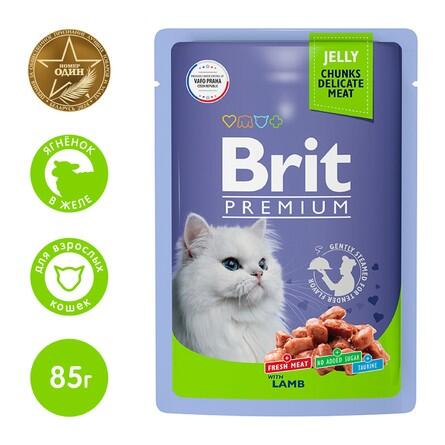 Brit Premium Пауч для взрослых кошек с ягненком в желе, 85 г