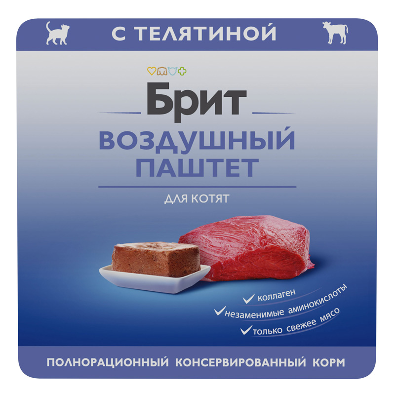 Brit Premium Воздушный паштет для котят с телятиной Kitten, 100 г 2
