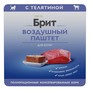 Brit Premium Воздушный паштет для котят с телятиной Kitten, 100 г 2