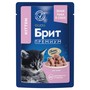 Brit Premium Пауч для котят с белой рыбой в соусе, 85 г 2