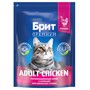 Brit Premium Корм сухой для взрослых кошек с курицей Cat Adult Chicken, 2 кг 2