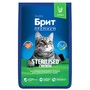 Brit Premium Корм сухой для взрослых стерилизованных кошек с курицей Cat Sterilised Chicken, 8 кг 2