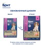 Brit Premium Корм сухой для взрослых собак мелких пород с курицей Dog Adult Small, 3 кг 1