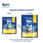 Brit Premium Корм сухой для взрослых кошек с лососем Cat Adult Salmon, 2 кг 1