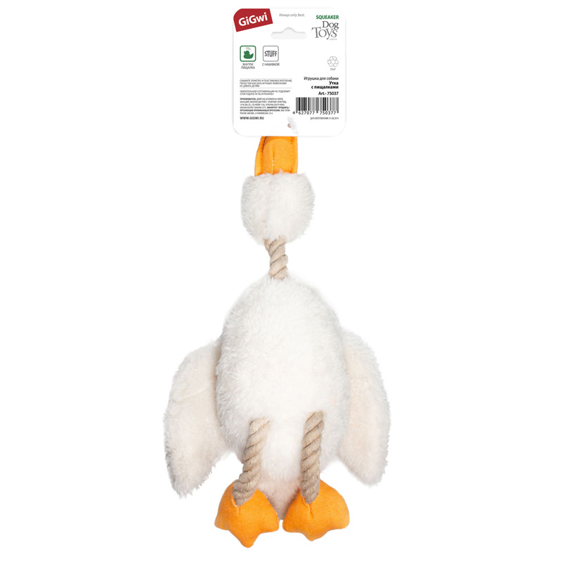 Gigwi Игрушка для собак Утка с пищалкой 36см, серия CATCH & FETCH 3