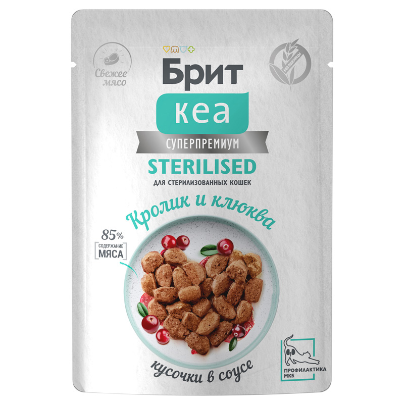 Брит Кеа Пауч с Кроликом и Клюквой для стерилизованных кошек, кусочки в соусе, 85 г 1 Брит Кеа Пауч с Кроликом и Клюквой для стерилизованных кошек, кусочки в соусе, 85 г 1