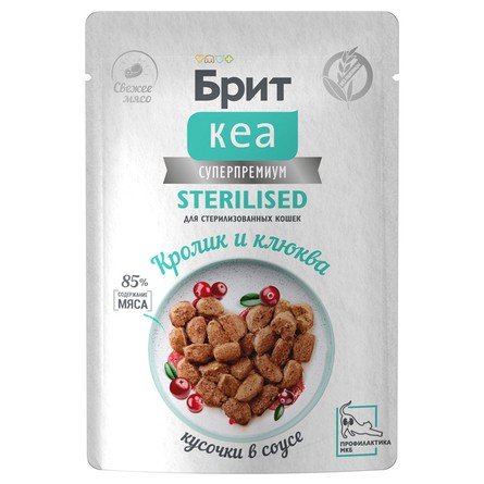 Брит Кеа Пауч с Кроликом и Клюквой для стерилизованных кошек, кусочки в соусе, 85 г