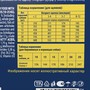 Brit Premium Корм сухой для щенков и молодых собак средних пород с курицей Dog Puppy and Junior Medium, 1 кг 7