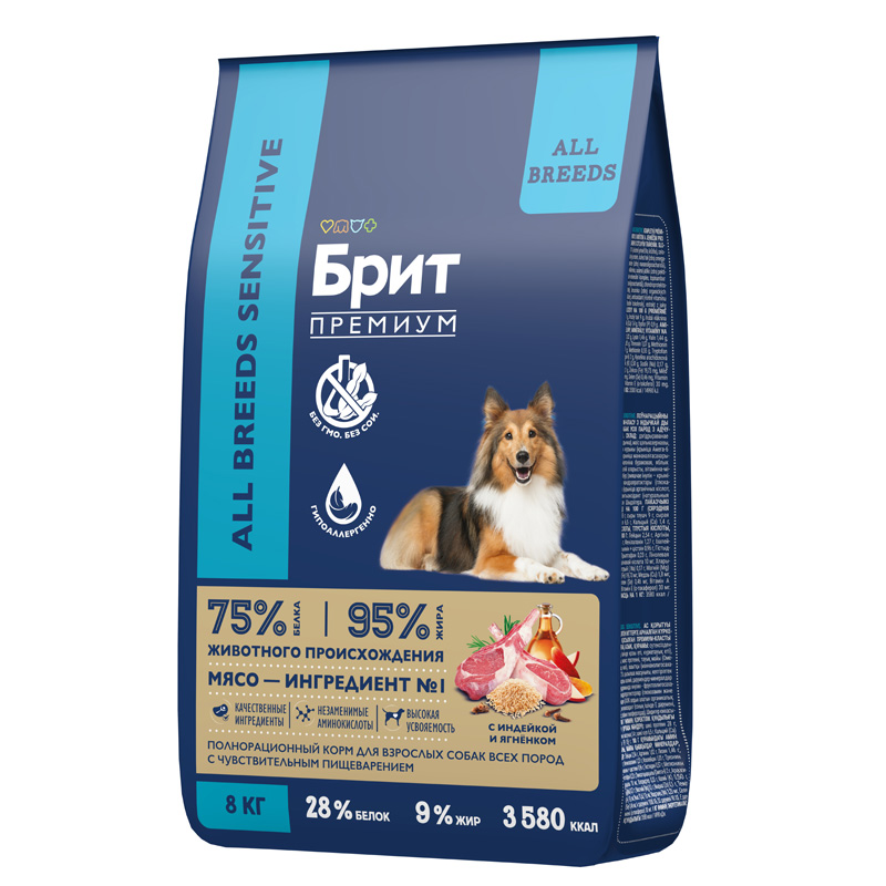 Brit Premium Корм сухой для взрослых собак всех пород с чувствительным пищеварением с ягненком и индейкой Dog Sensitive, 8 кг 4