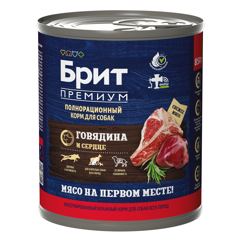 Brit Premium Консервы для взрослых собак всех пород с говядиной и сердцем, 850 г 2