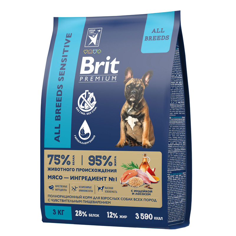 Brit Premium Корм сухой для собак всех пород с чувствительным пищеварением с лососем и индейкой Dog Sensitive, 3 кг 3