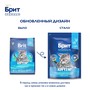 Brit Premium Корм сухой для котят с курицей Cat Kitten, 2 кг 1