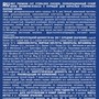 Brit Premium Корм сухой для взрослых стерилизованных кошек с курицей Cat Sterilised Chicken, 8 кг 5