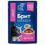 Brit Premium Пауч для взрослых кошек с цыпленком и индейкой в соусе, 85 г 2