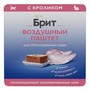 Brit Premium Воздушный паштет для стерилизованных кошек с кроликом Sterilised, 100 г 2