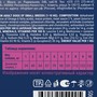 Brit Premium Корм сухой для взрослых собак мелких пород с курицей Dog Adult Small, 3 кг 7