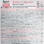 Брит Кеа Пауч с Ягнёнком и Брусникой для стерилизованных кошек, кусочки в соусе, 85 г 2 Брит Кеа Пауч с Ягнёнком и Брусникой для стерилизованных кошек, кусочки в соусе, 85 г 2