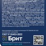 Brit Premium Корм сухой для взрослых собак всех пород с чувствительным пищеварением с ягненком и индейкой Dog Sensitive, 8 кг 6