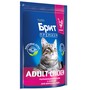 Brit Premium Корм сухой для взрослых кошек с курицей Cat Adult Chicken, 2 кг 3