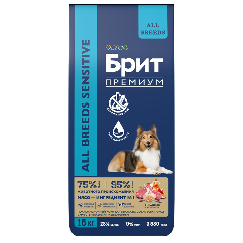Brit Premium Корм сухой для взрослых собак всех пород с чувствительным пищеварением с ягненком и индейкой Dog Sensitive, 15 кг 2