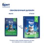 Brit Premium Корм сухой для взрослых стерилизованных кошек с курицей Cat Sterilised Chicken, 400 г 1