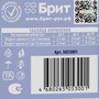 Brit Premium Пауч для щенков всех пород с телятиной в соусе 5