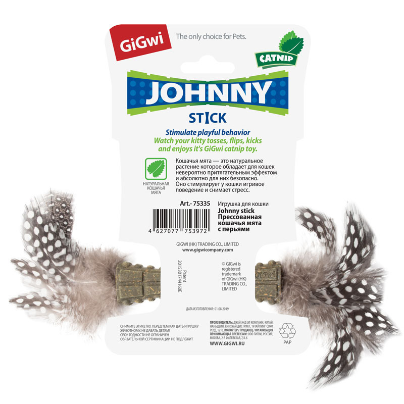 Gigwi Игрушка для кошек Спрессованная кошачья мята с перьями 8см, серия JOHNNY STICK 2
