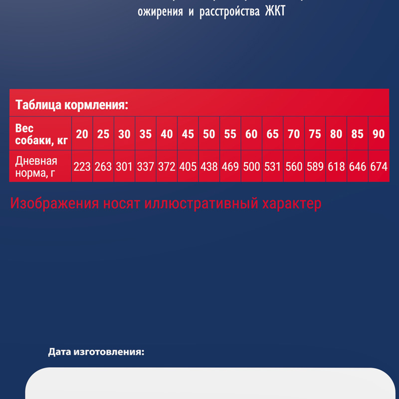 Brit Premium Корм сухой для взрослых собак крупных и гигантских пород с курицей Dog Adult Large and Giant, 15 кг 7
