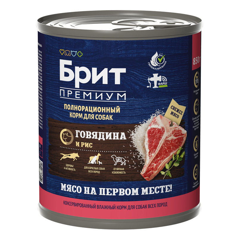 Brit Premium Консервы для взрослых собак всех пород с говядиной и рисом, 850 г 2