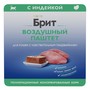 Brit Premium Воздушный паштет для кошек с чувствительным пищеварением с индейкой Sensitive, 100 г 2