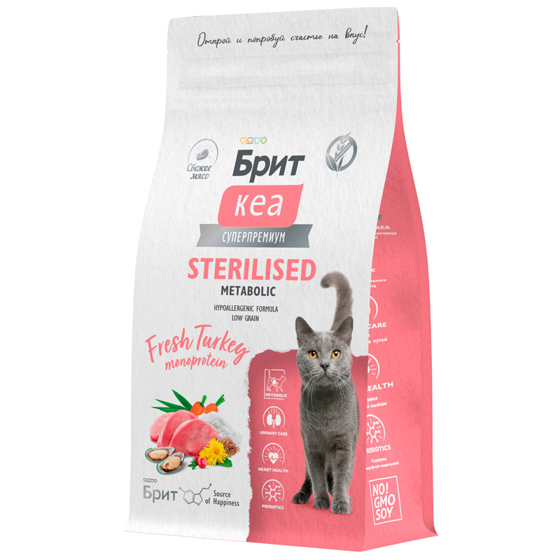Брит Кеа Сух. корм с индейкой для стерил. кошек. STERILISED METABOLIC. MONOPROTEIN, 1,5 кг 2 Брит Кеа Сух. корм с индейкой для стерил. кошек. STERILISED METABOLIC. MONOPROTEIN, 1,5 кг 2