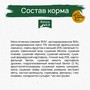 Natura Wild Беззерновой корм для превередлевых собак всех пород с ягненком и французской свининой Ontario Wildland, 12 кг 2